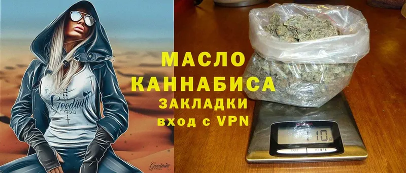 Купить наркотики сайты Малая Вишера МЕТАДОН  СОЛЬ  Меф  Канабис 