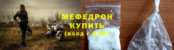 MDMA Premium VHQ Вяземский