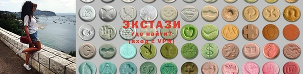 MDMA Premium VHQ Вяземский