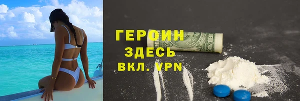 MDMA Premium VHQ Вяземский