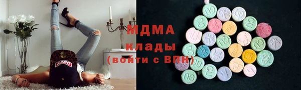 MDMA Premium VHQ Вяземский