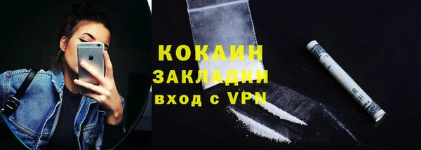 MDMA Premium VHQ Вяземский