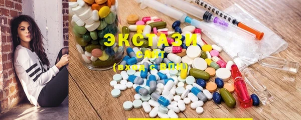 MDMA Premium VHQ Вяземский