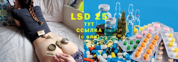 MDMA Premium VHQ Вяземский